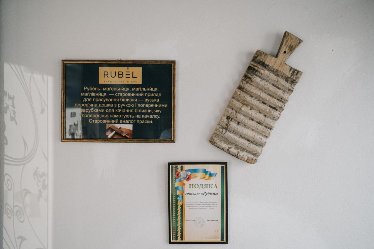 Rubel Aparthotel&Spa Яремче Екстериор снимка